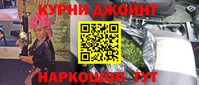 гидра Бугуруслан