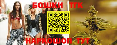 каннабис Волгодонск