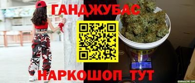 гидра Бугуруслан