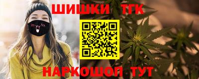 гидра Бугуруслан