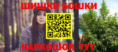 каннабис Волгодонск