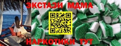 гидра Бугуруслан