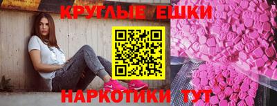 спиды Волжский