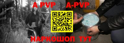 каннабис Волгодонск