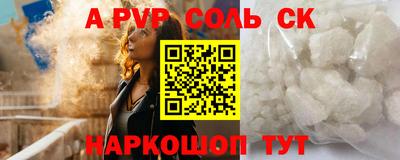 бошки Волжск