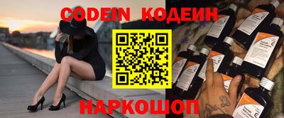 гидра Бугуруслан