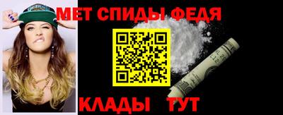 гидра Бугуруслан