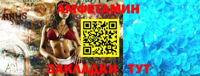 каннабис Волгодонск