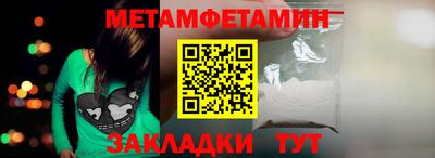 каннабис Волгодонск