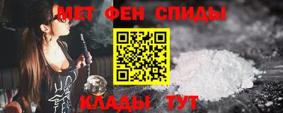 каннабис Волгодонск