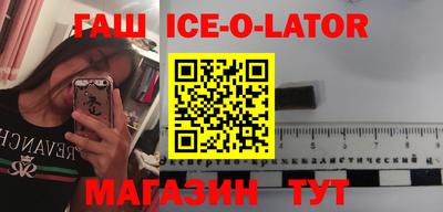 спиды Волжский