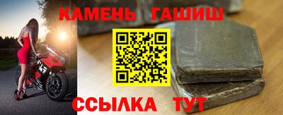 спиды Волжский