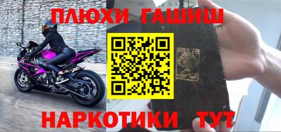 jwh Будённовск