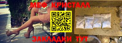 спиды Волжский