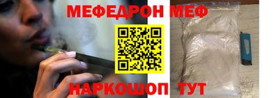 каннабис Волгодонск