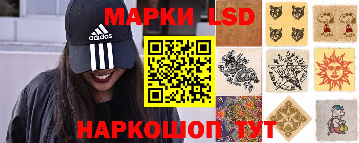 LSD-25 экстази ecstasy  ЛСД экстази  блэк спрут зеркало  Дивногорск 