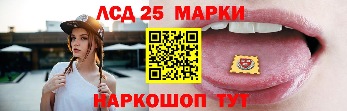 Лсд 25 экстази кислота  Лсд 25 экстази кислота  Дивногорск  Вход с VPN 