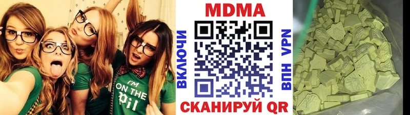 МДМА Molly Дивногорск