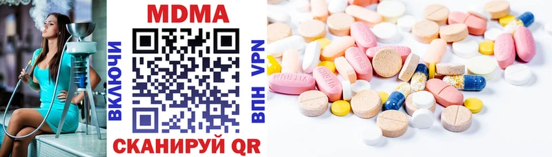 MDMA crystal  продажа наркотиков  Дивногорск 