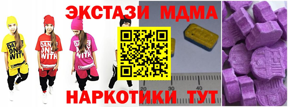 MDMA Molly  MDMA  MDMA crystal  Дивногорск 