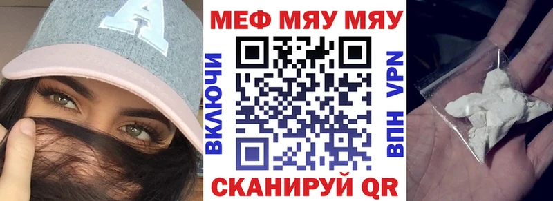 МЕФ кристаллы  купить   ОМГ ОМГ онион  Дивногорск 