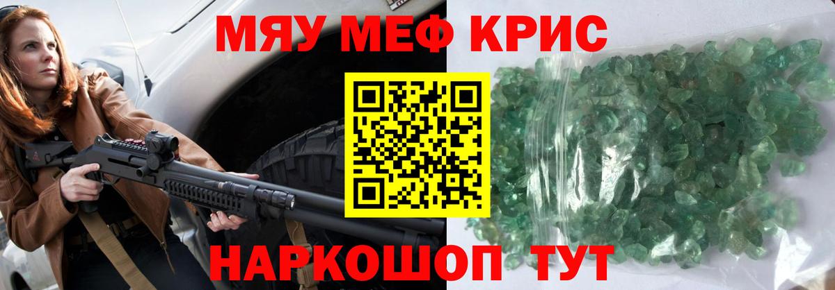 МЕФ  Дивногорск