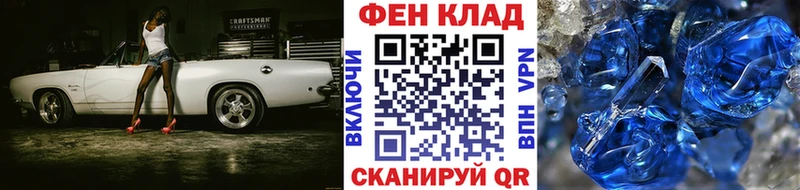 Первитин мет кракен ссылки Дивногорск