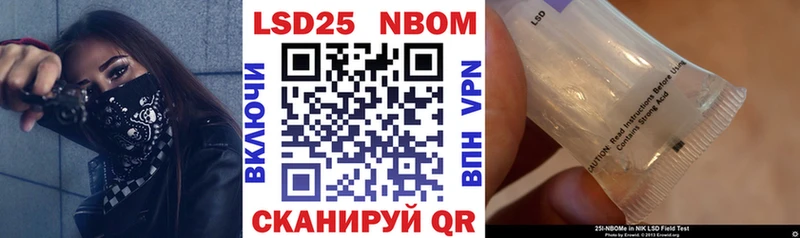 дарк нет состав  Дивногорск  Марки 25I-NBOMe 1,8мг 