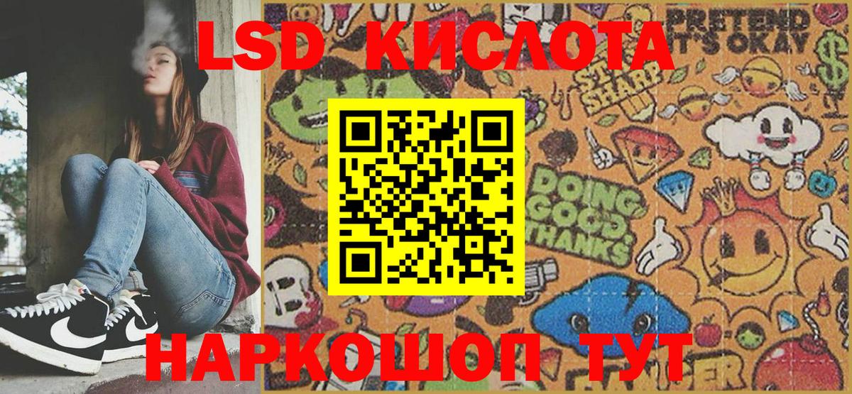 Марки N-bome 1500мкг  Дивногорск 