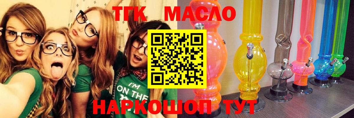 Амфетамин Дивногорск
