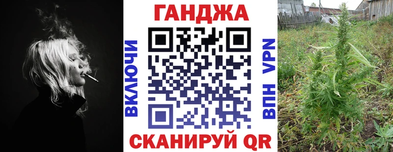 наркота OMG сайт Канабис сатива Дивногорск